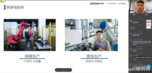 OFweek 2020機器人產業在線峰會暨智慧工廠在線展會圓滿落幕 網絡技術服務推動產業升級